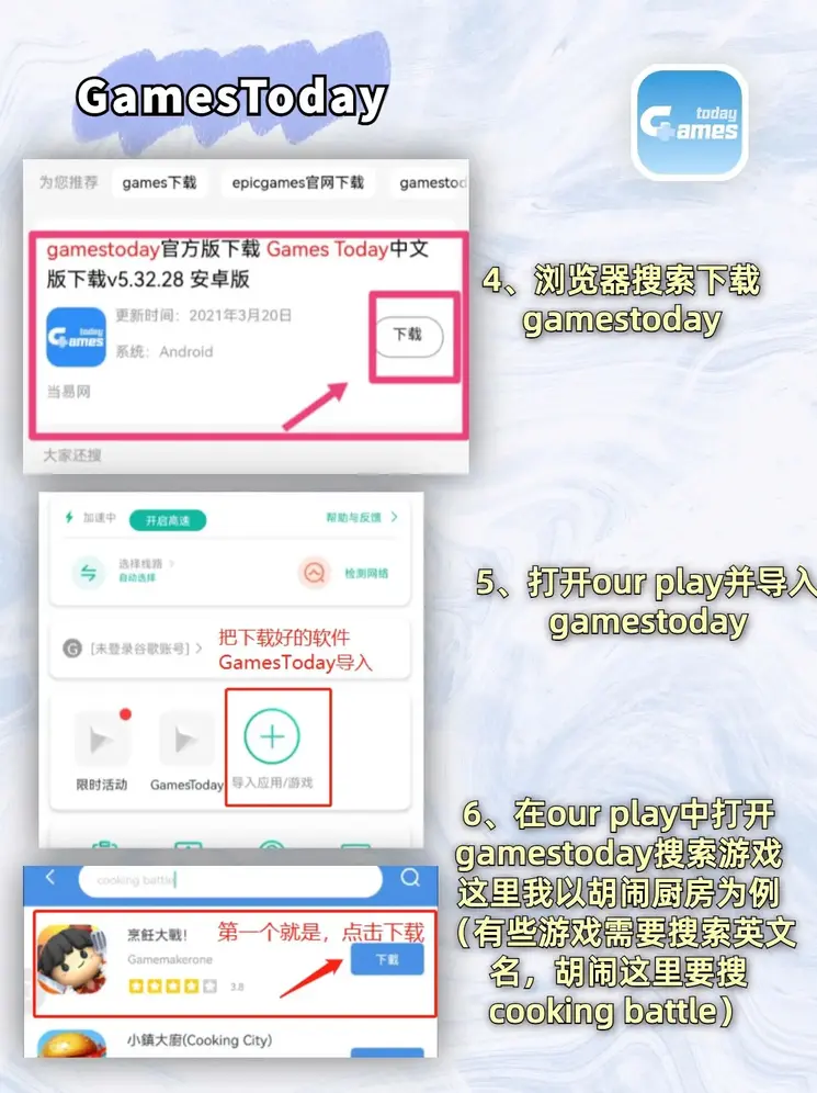 欧宝平台最新官网下载登录入口截图2