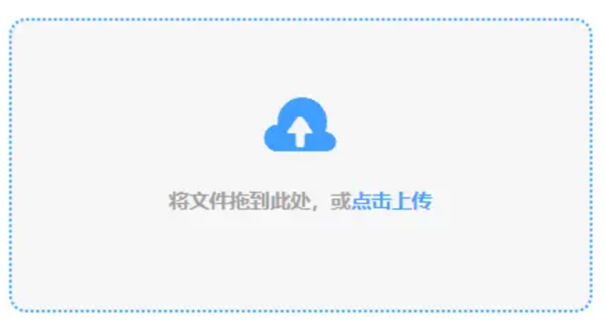 欧宝平台最新官网下载登录入口使用讲解 - 添加文件
